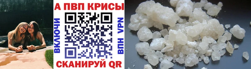 Alpha-PVP мука Карпинск