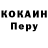 Кодеиновый сироп Lean Purple Drank Uler Kekett