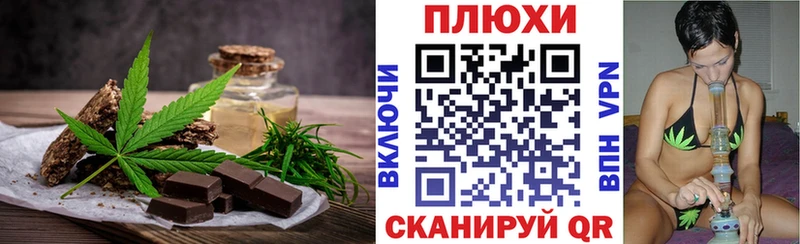 Canna-Cookies конопля  купить наркоту  Карпинск 