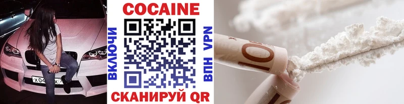 КОКАИН Перу  Карпинск 