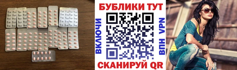 Ecstasy XTC Карпинск
