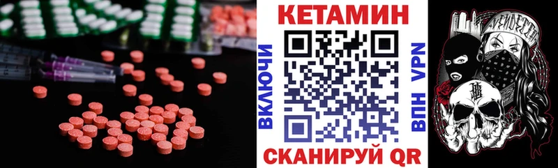 MEGA рабочий сайт  Карпинск  Кетамин VHQ 