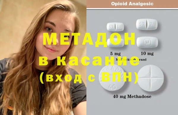 дистиллят марихуана Белоозёрский