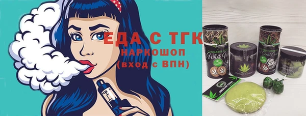 дистиллят марихуана Белоозёрский