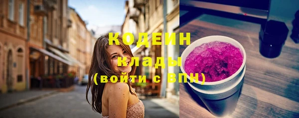 дистиллят марихуана Белоозёрский