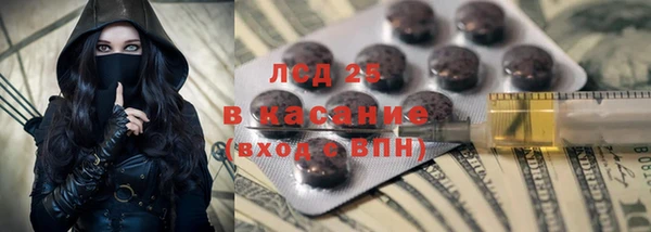 мефедрон Балахна