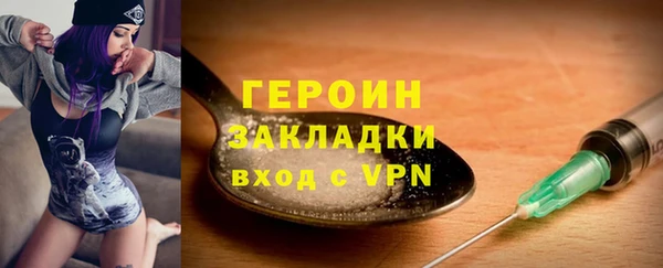 кокаин Богданович