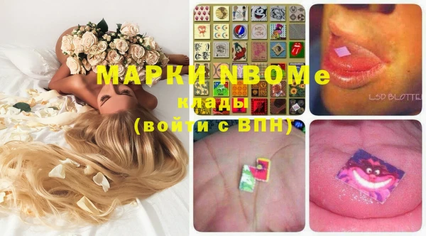 дистиллят марихуана Белоозёрский