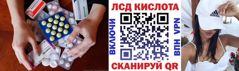 LSD-25 экстази кислота  купить наркотики сайты  Карпинск 