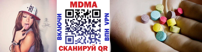 MDMA кристаллы  Карпинск 
