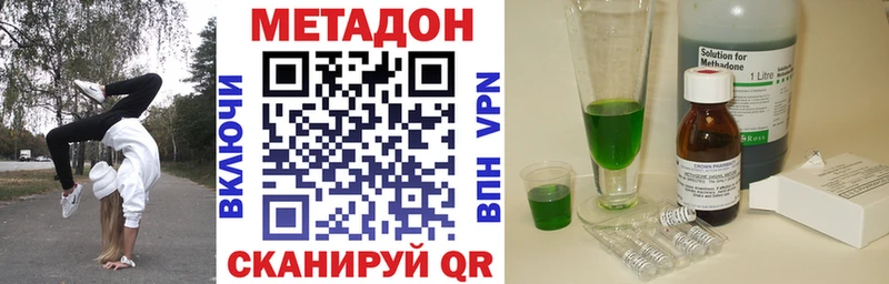 МЕГА ТОР  закладки  Карпинск  МЕТАДОН белоснежный 
