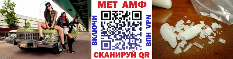 где найти   Карпинск  Метамфетамин кристалл 