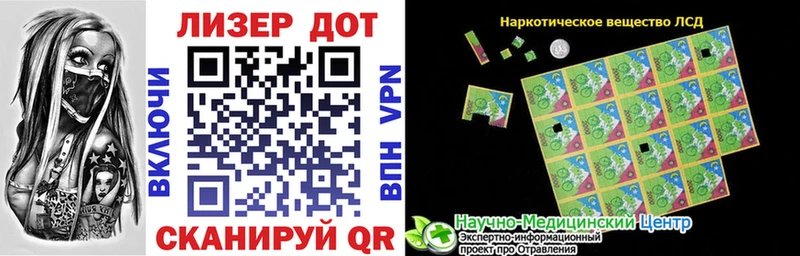 darknet клад Карпинск Наркотические марки 1500мкг купить сайты